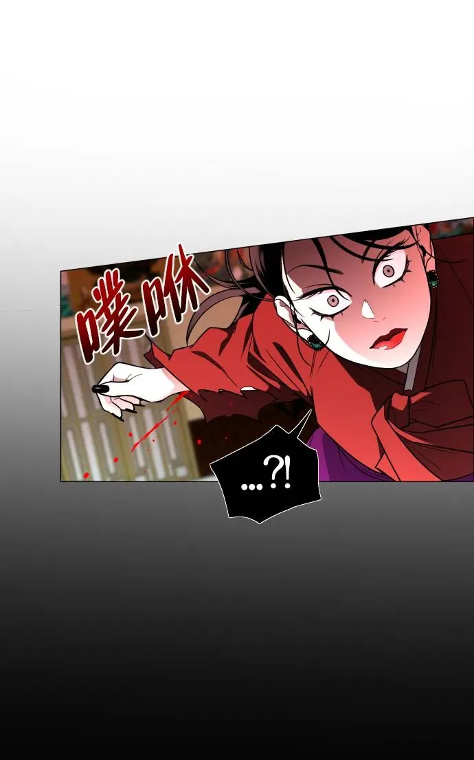 第12话 巫堂灵（3） 第56页