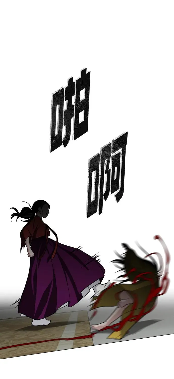 第13话 巫堂灵（4） 第35页