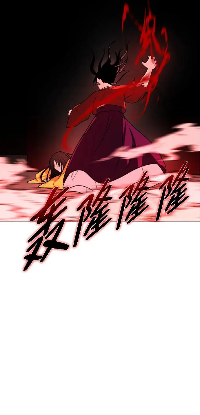 第13话 巫堂灵（4） 第43页