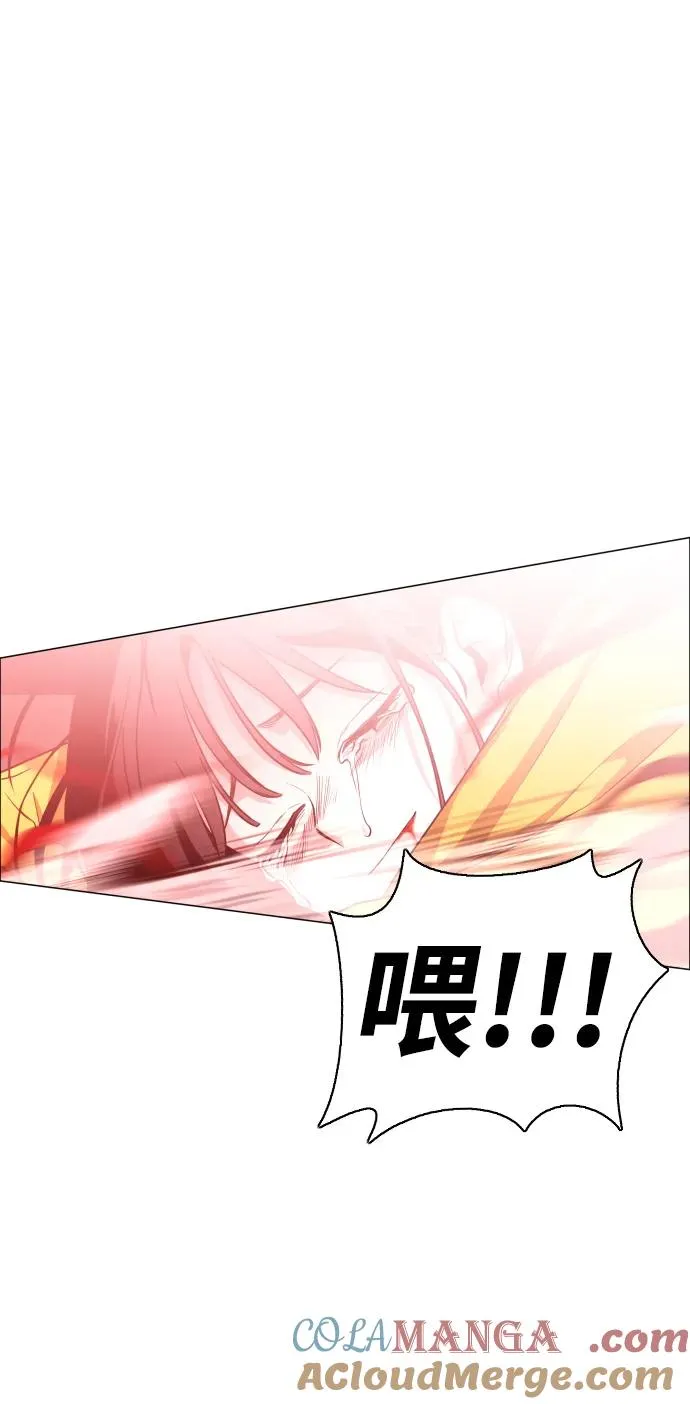 第13话 巫堂灵（4） 第45页