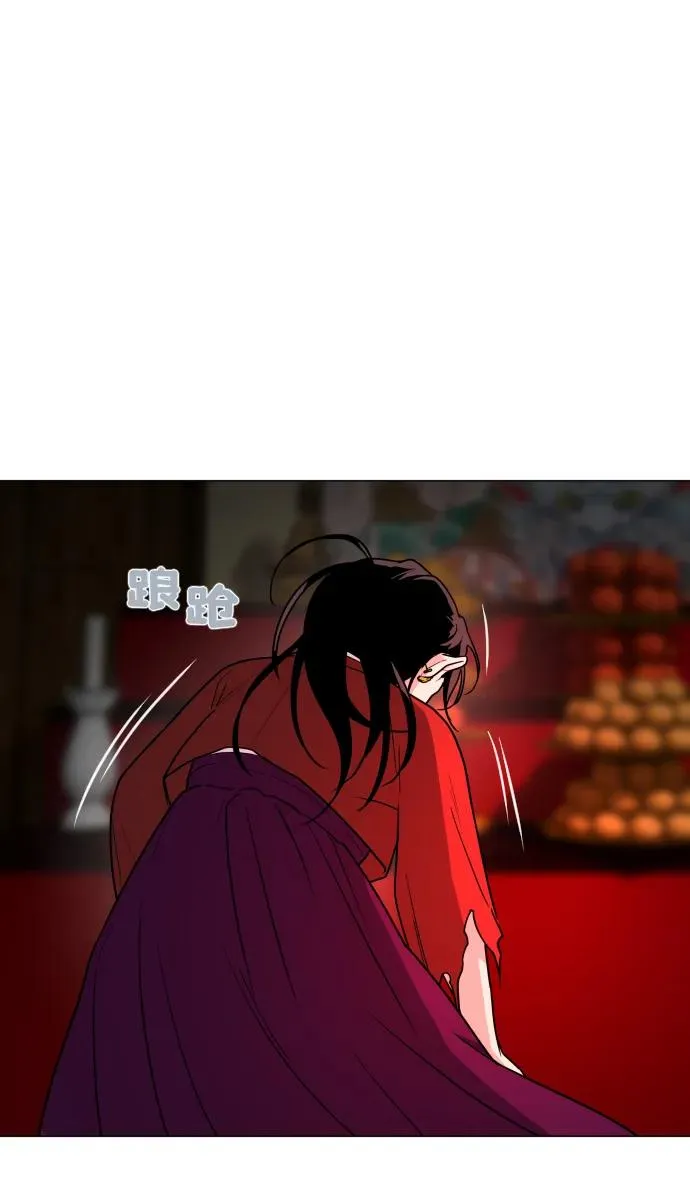 第13话 巫堂灵（4） 第67页