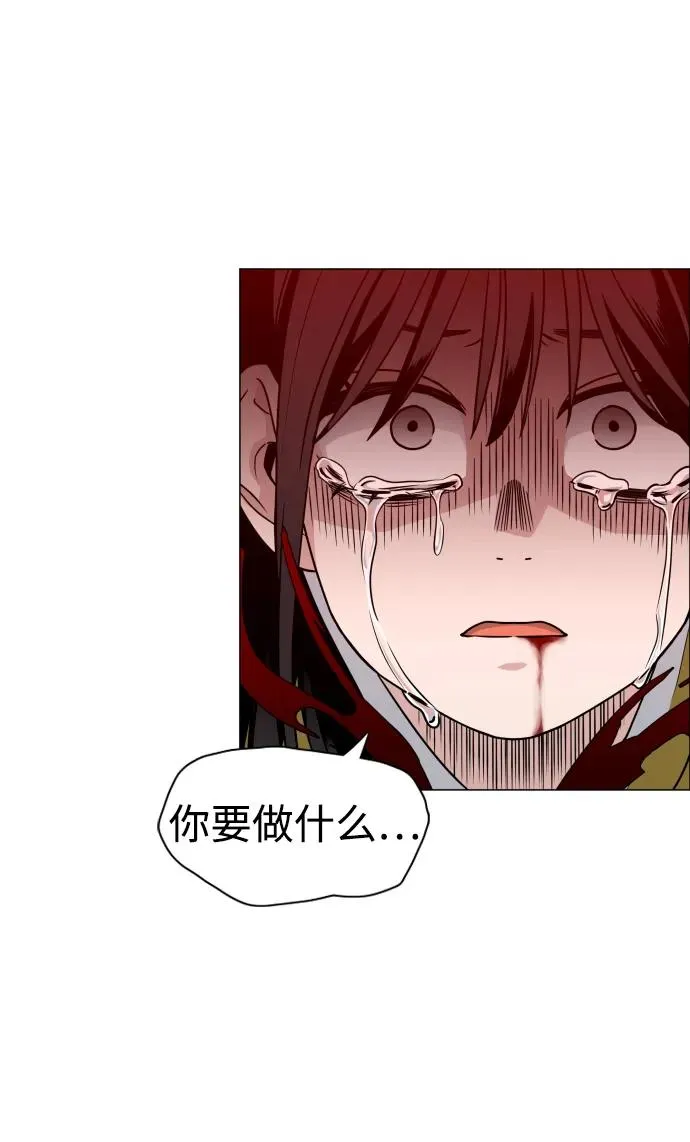 第13话 巫堂灵（4） 第71页