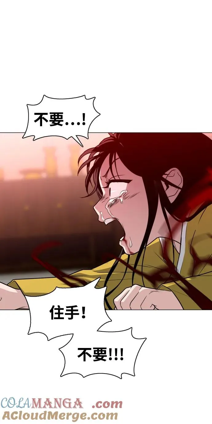 第13话 巫堂灵（4） 第73页
