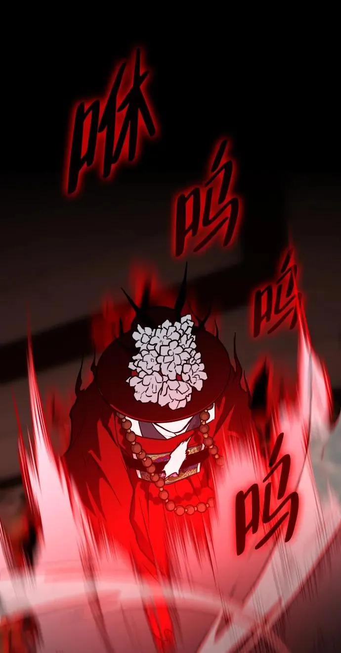 第13话 巫堂灵（4） 第96页