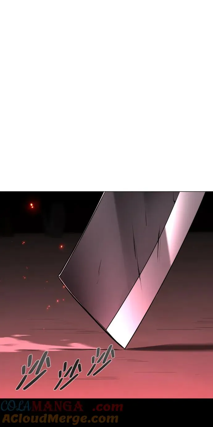 第13话 巫堂灵（4） 第109页