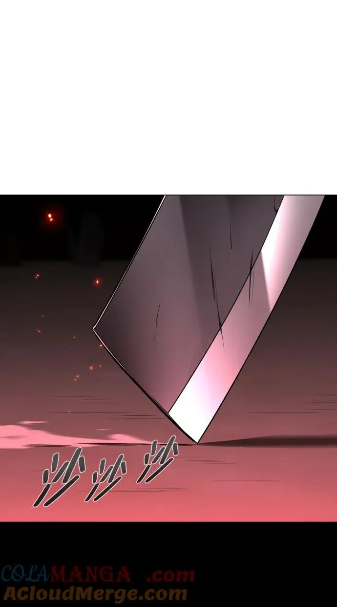 第14话 巫堂灵（5） 第4页