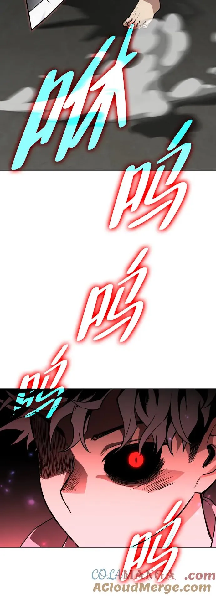 第14话 巫堂灵（5） 第7页