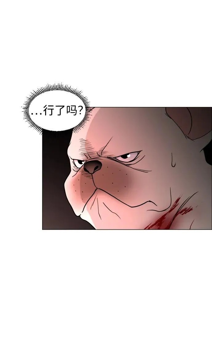 第14话 巫堂灵（5） 第9页