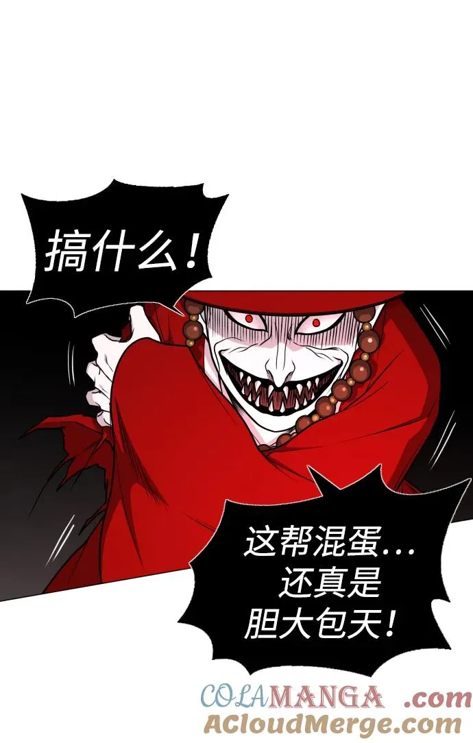第14话 巫堂灵（5） 第10页