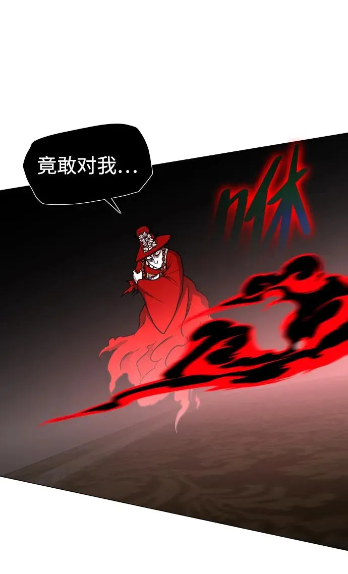 第14话 巫堂灵（5） 第11页