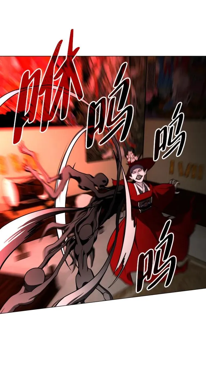 第14话 巫堂灵（5） 第23页