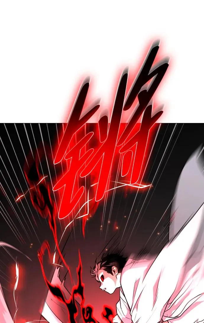 第14话 巫堂灵（5） 第27页