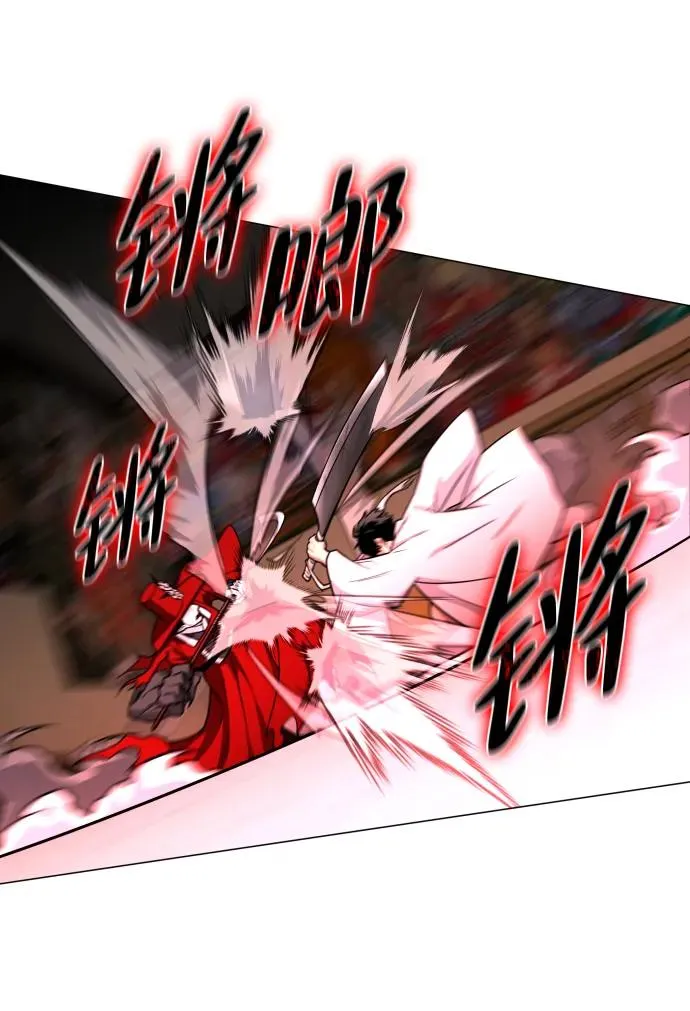 第14话 巫堂灵（5） 第30页