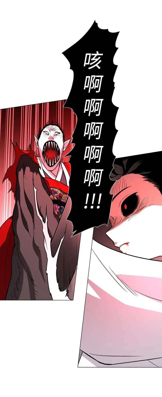 第14话 巫堂灵（5） 第35页
