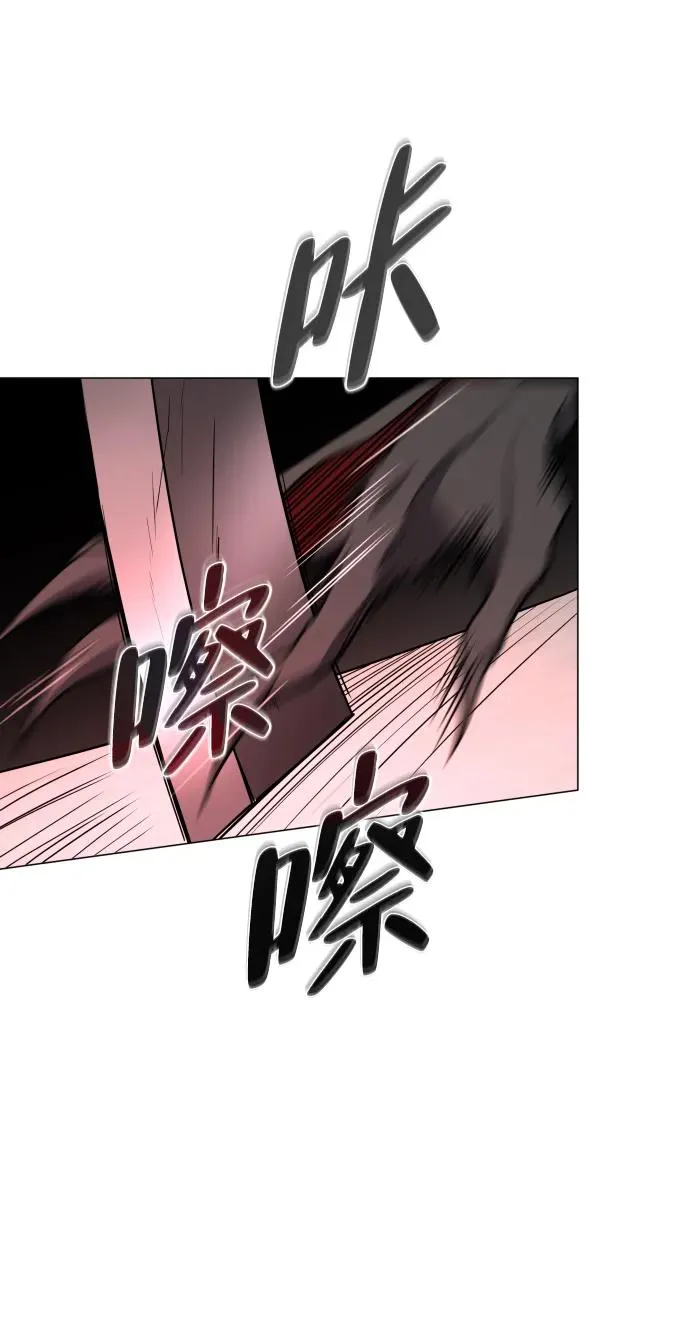 第14话 巫堂灵（5） 第36页