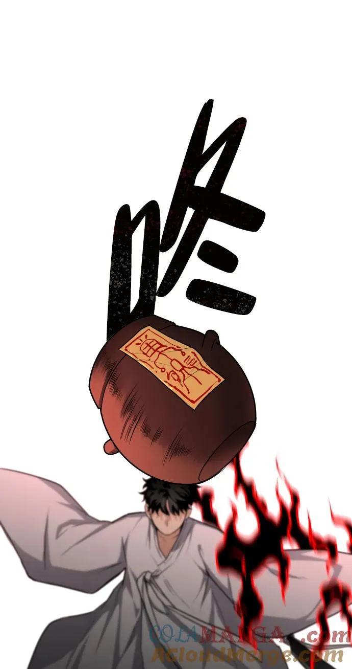 第14话 巫堂灵（5） 第46页