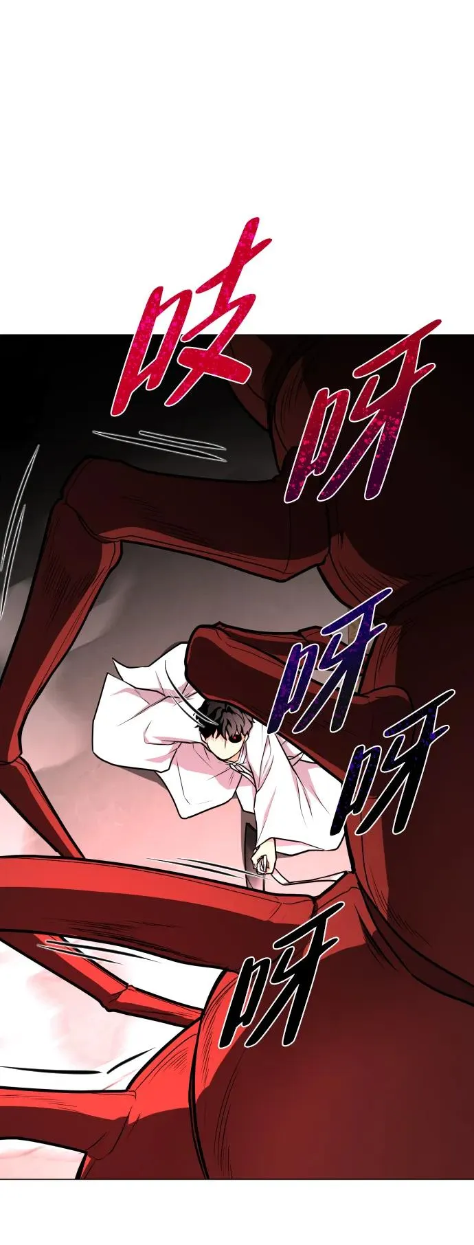 第14话 巫堂灵（5） 第54页