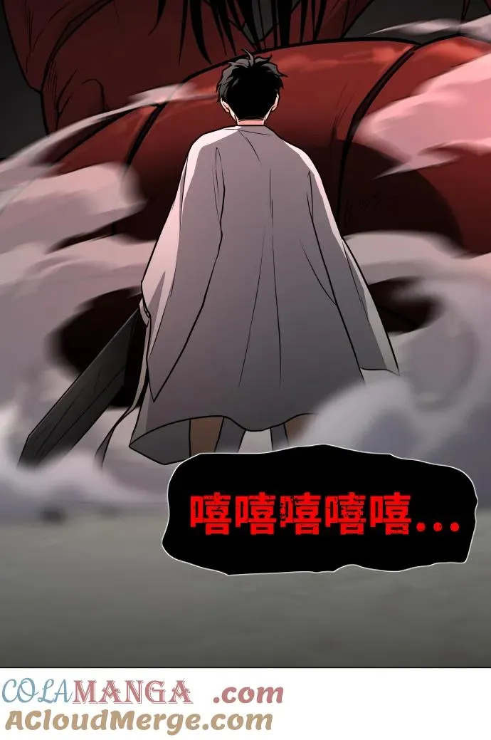 第14话 巫堂灵（5） 第58页
