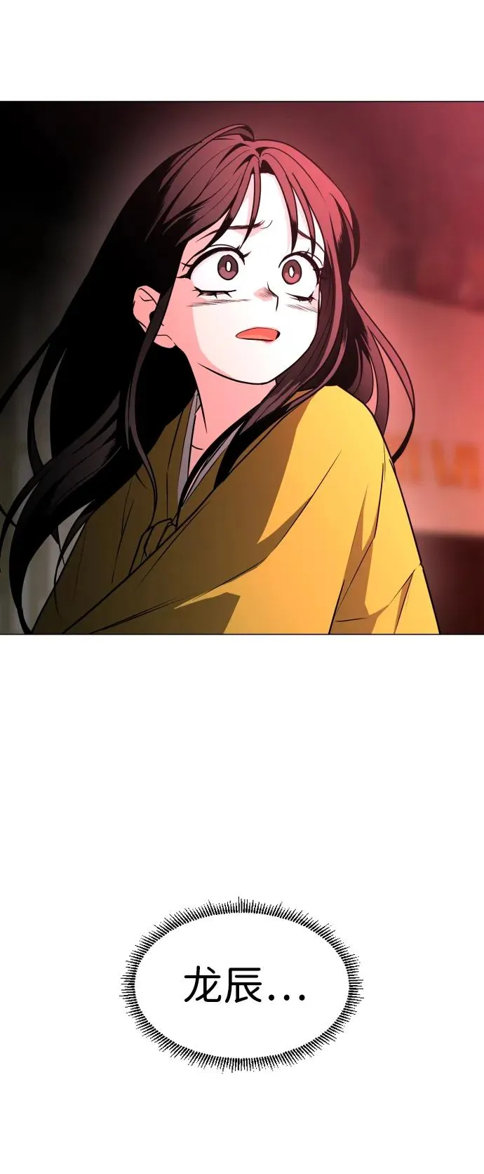第14话 巫堂灵（5） 第60页