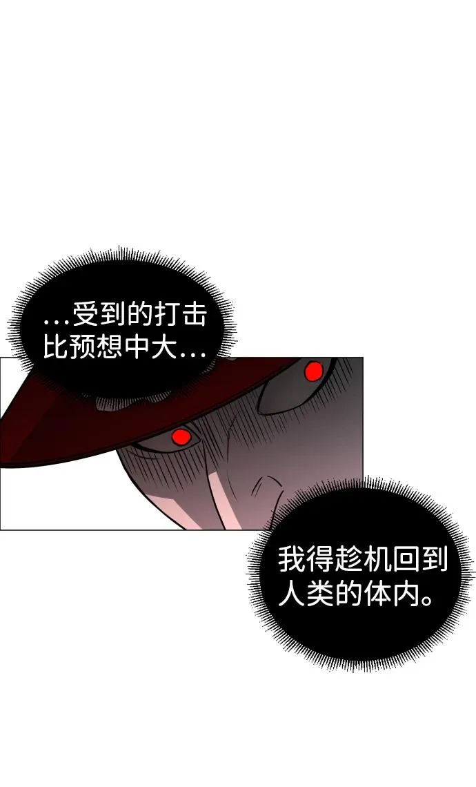 第14话 巫堂灵（5） 第62页