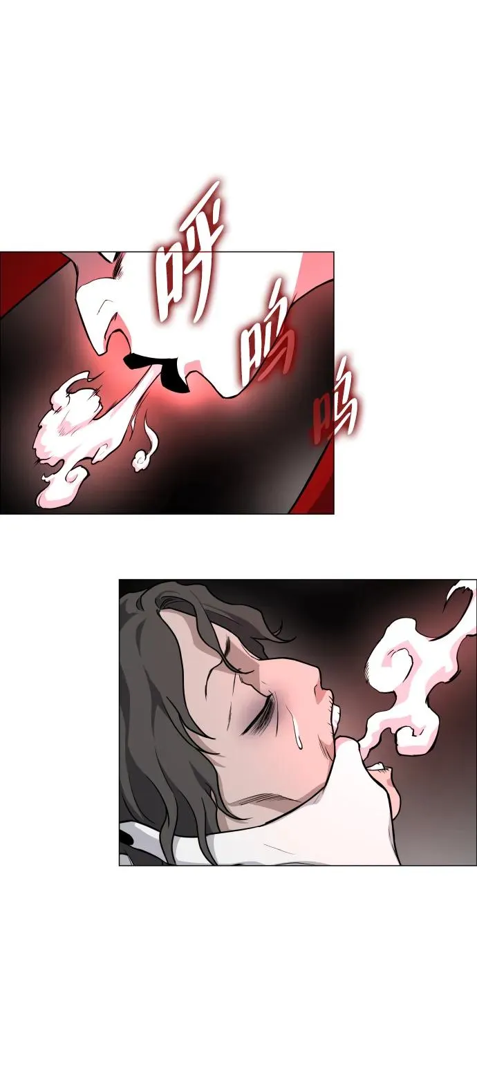 第14话 巫堂灵（5） 第65页