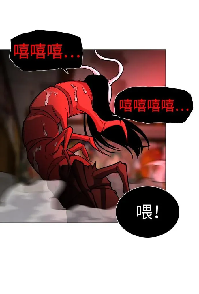第14话 巫堂灵（5） 第75页