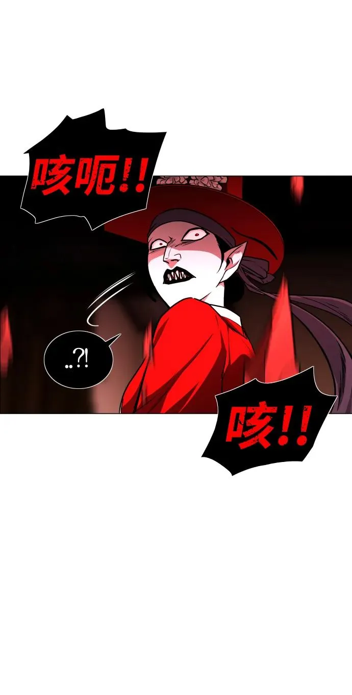 第14话 巫堂灵（5） 第80页