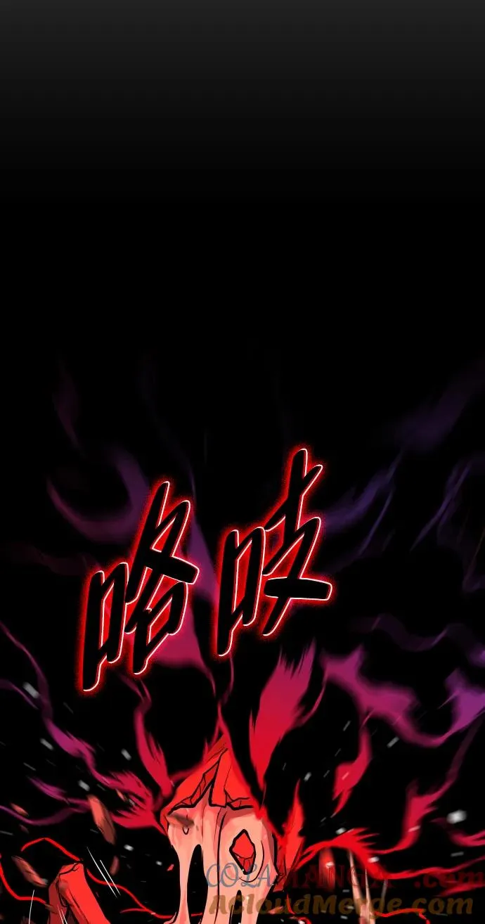 第14话 巫堂灵（5） 第82页