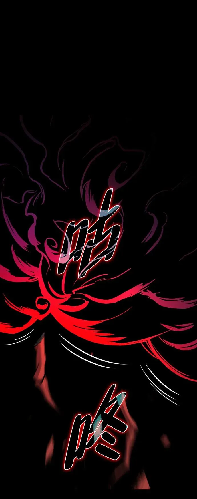 第14话 巫堂灵（5） 第84页