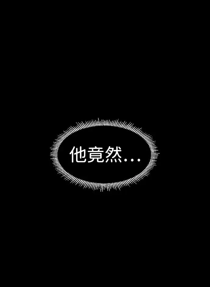 第14话 巫堂灵（5） 第89页