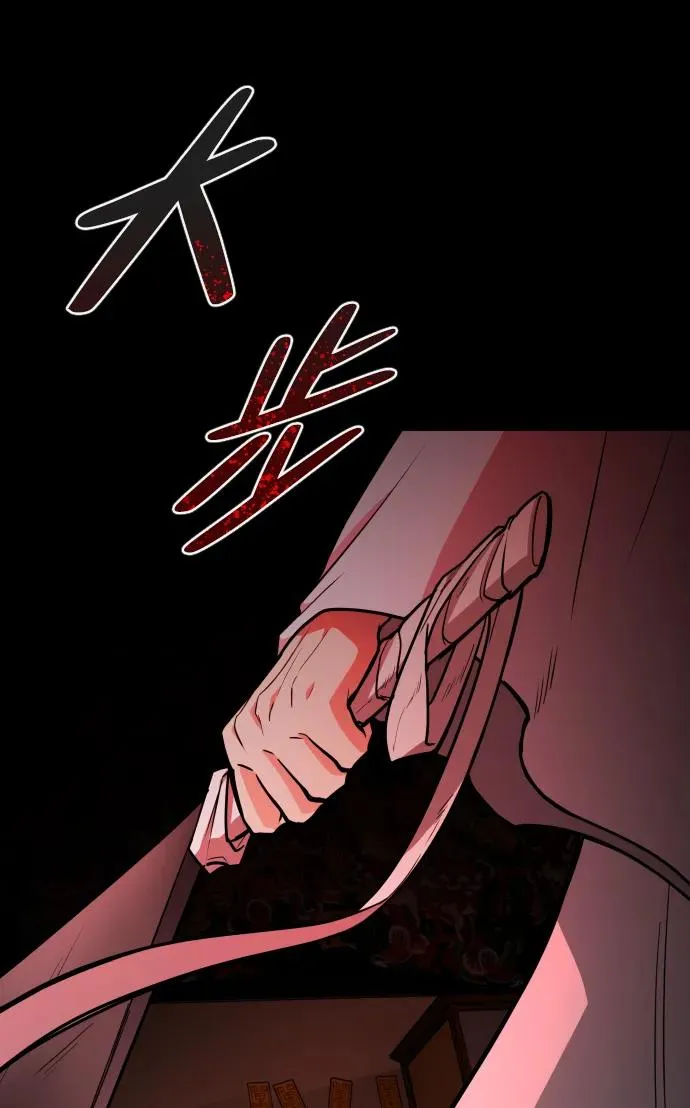第14话 巫堂灵（5） 第90页
