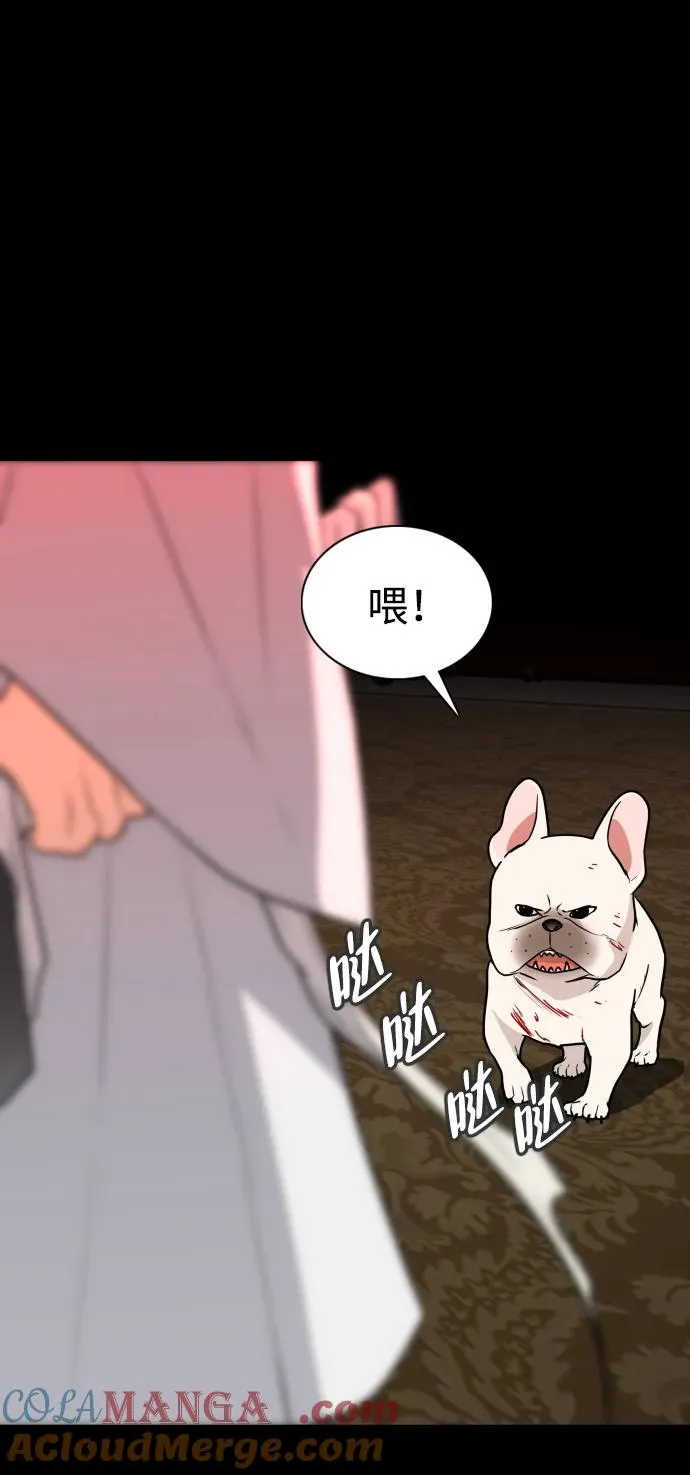 第15话 巫堂灵（6） 第5页