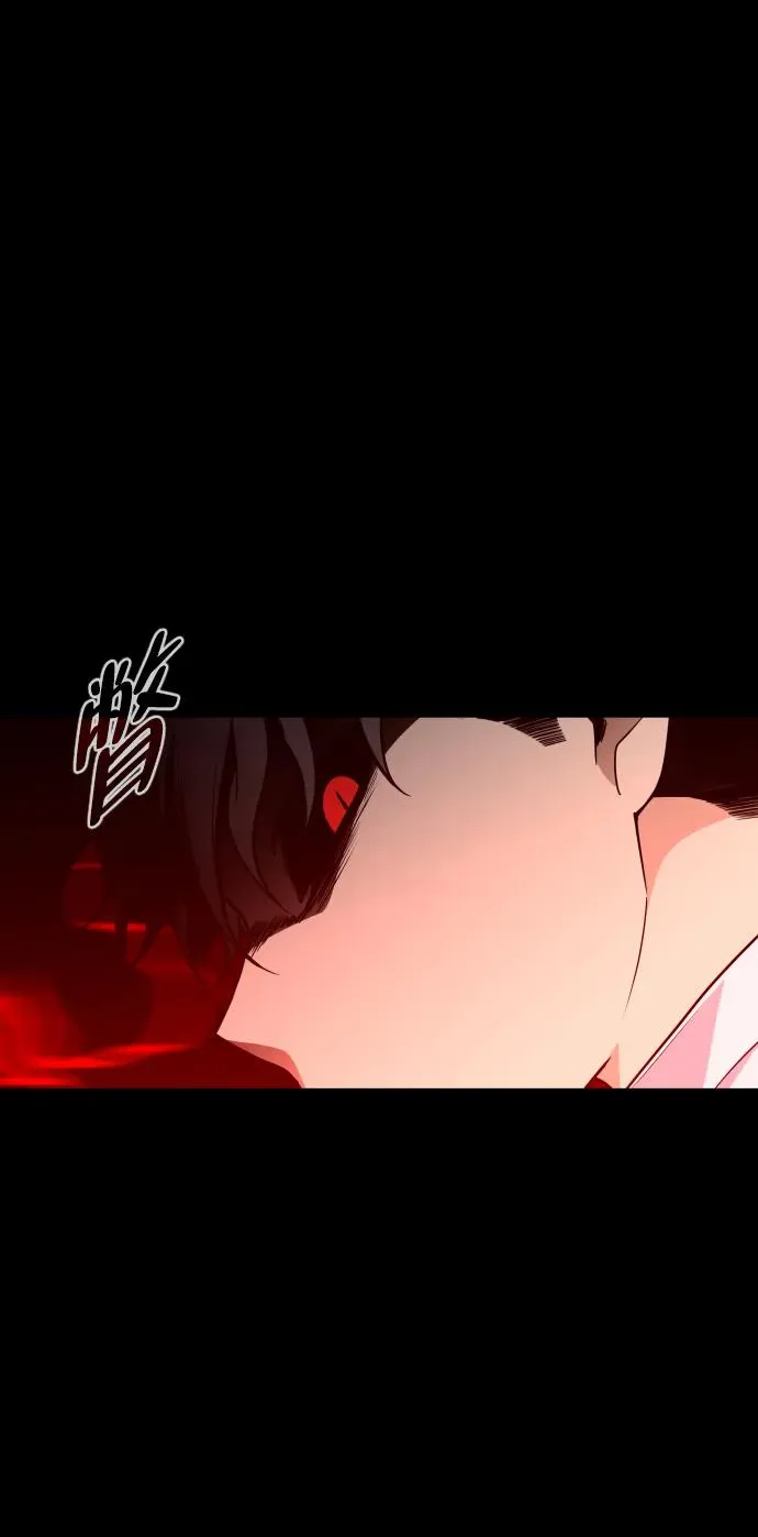 第15话 巫堂灵（6） 第6页