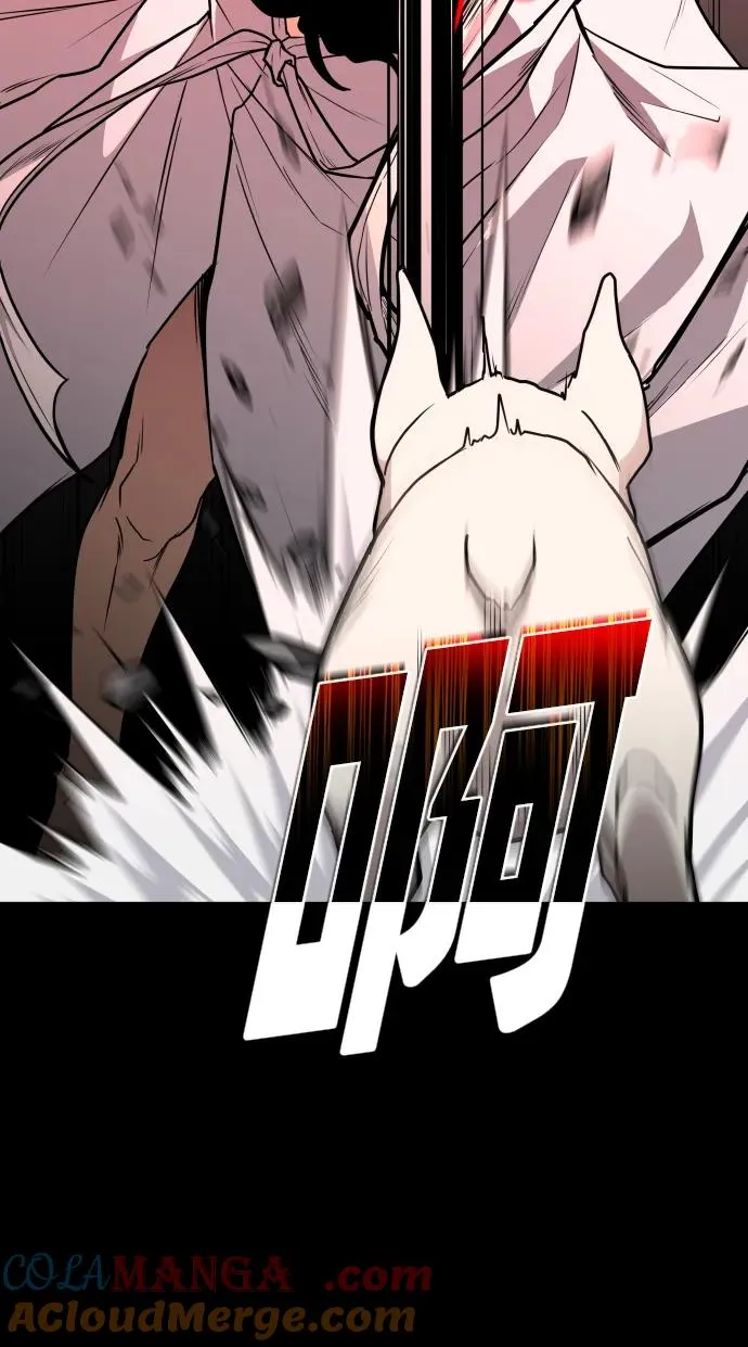 第15话 巫堂灵（6） 第9页