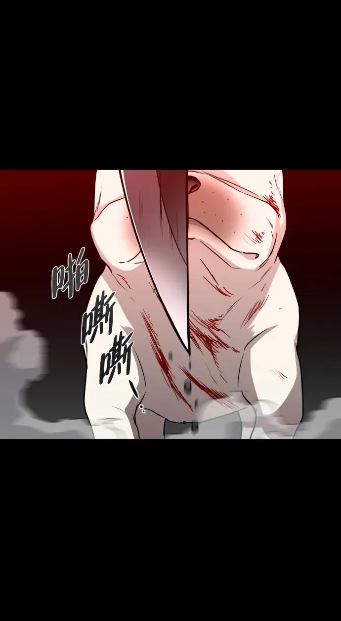 第15话 巫堂灵（6） 第10页