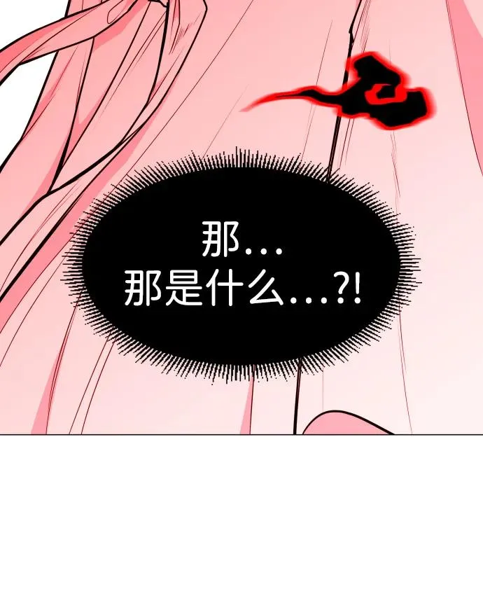 第15话 巫堂灵（6） 第14页