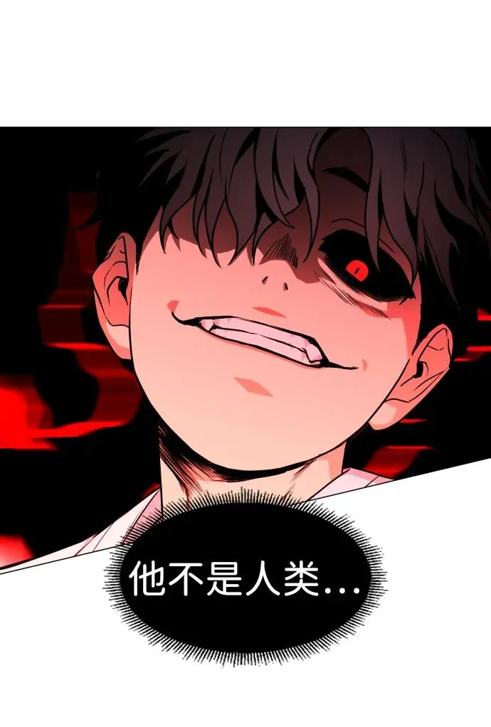 第15话 巫堂灵（6） 第15页