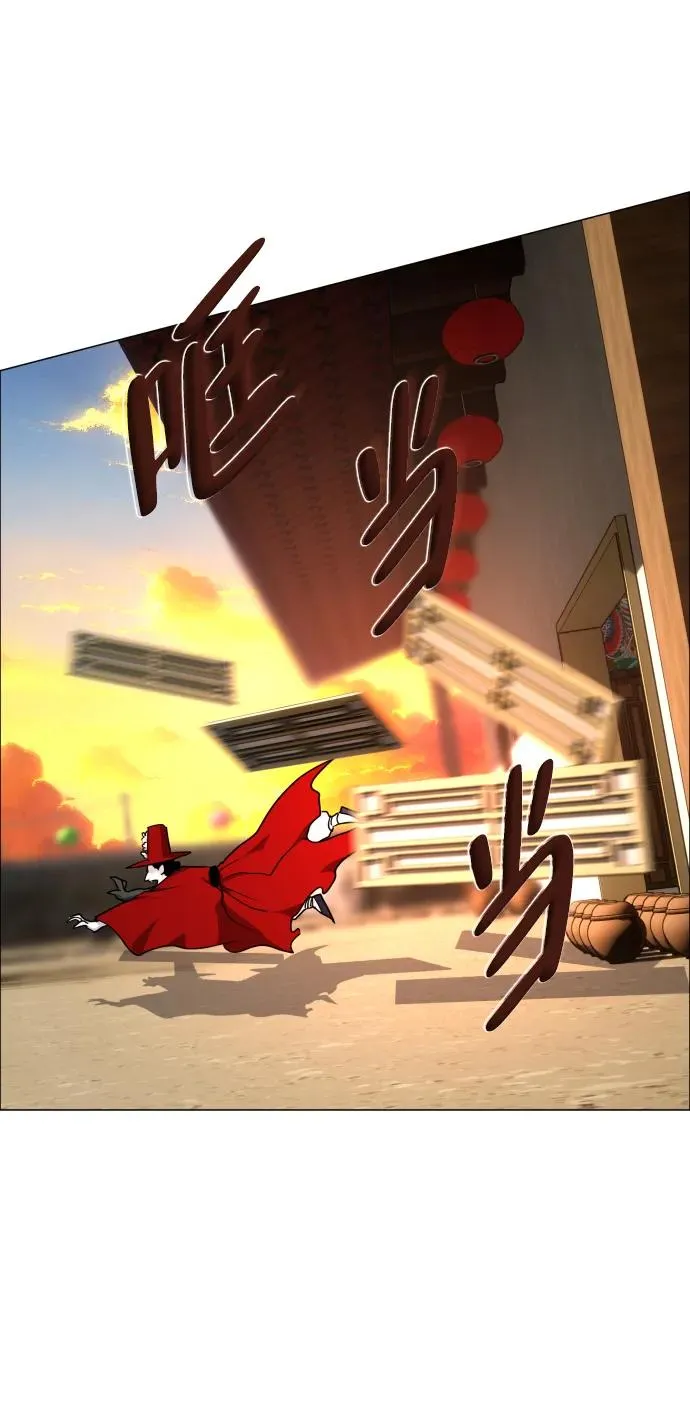 第15话 巫堂灵（6） 第18页
