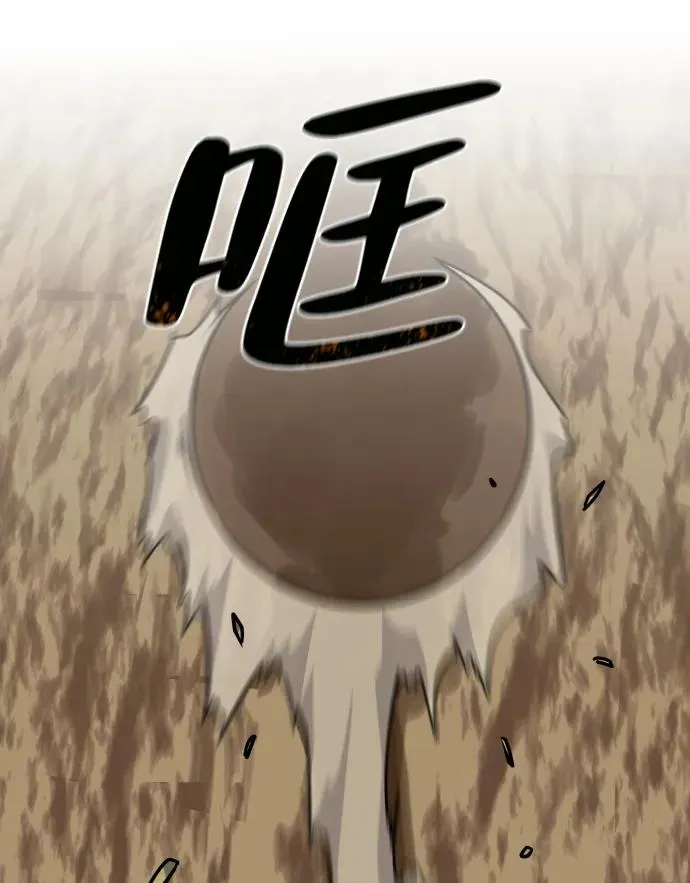 第15话 巫堂灵（6） 第23页