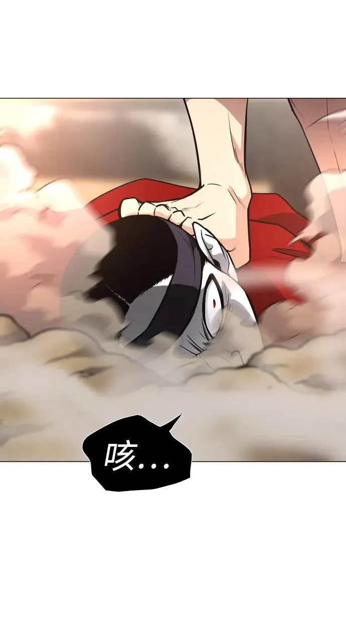 第15话 巫堂灵（6） 第26页