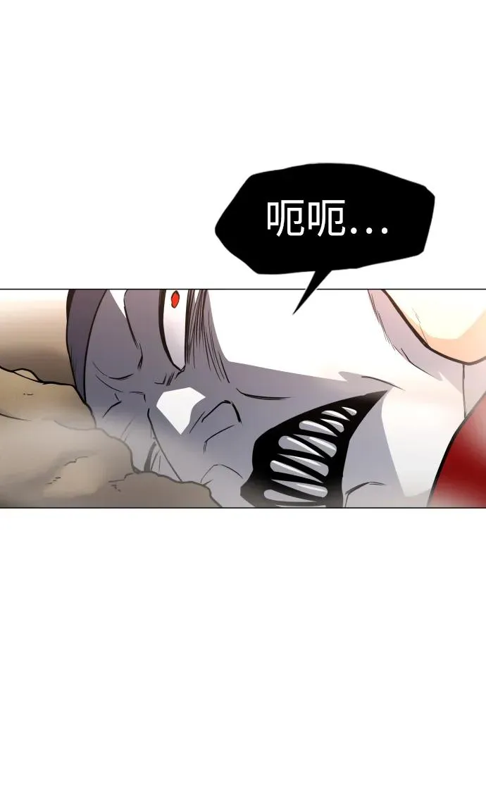 第15话 巫堂灵（6） 第27页