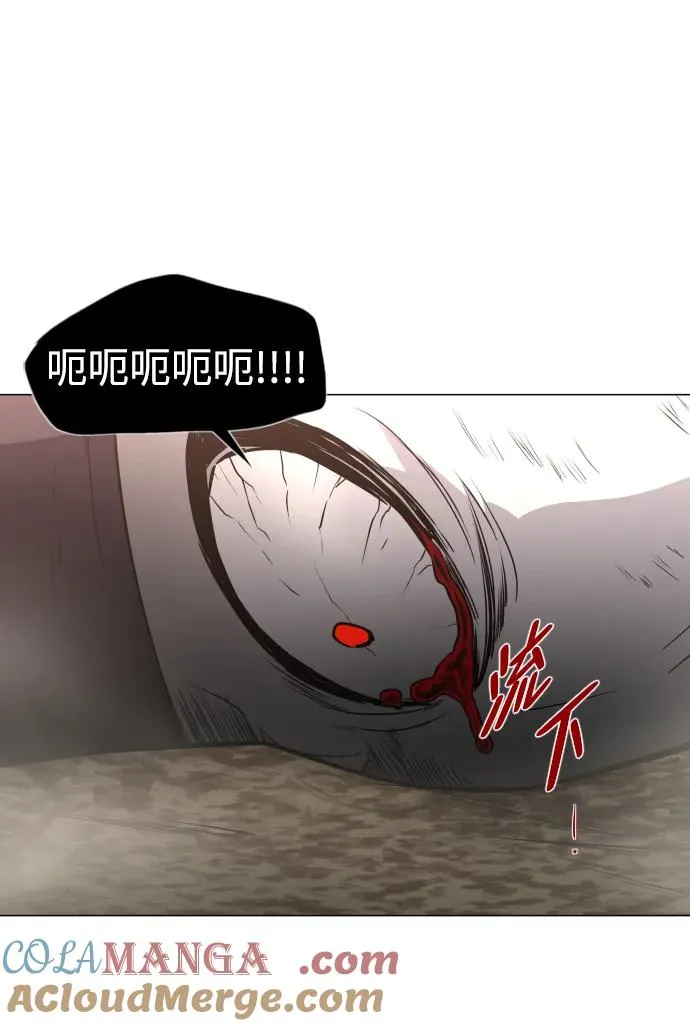 第15话 巫堂灵（6） 第33页