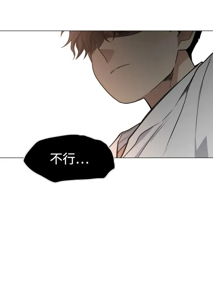 第15话 巫堂灵（6） 第34页