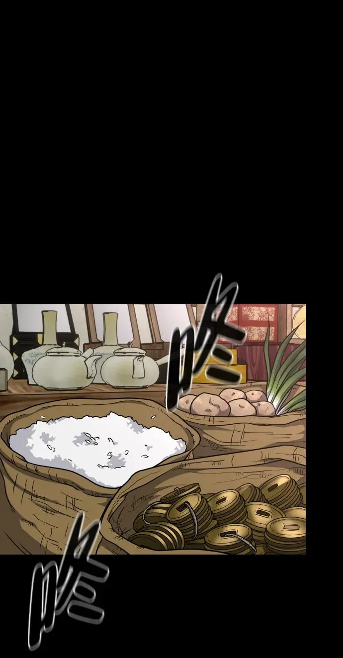 第15话 巫堂灵（6） 第44页