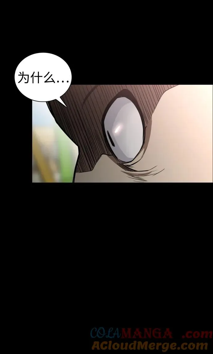 第15话 巫堂灵（6） 第53页