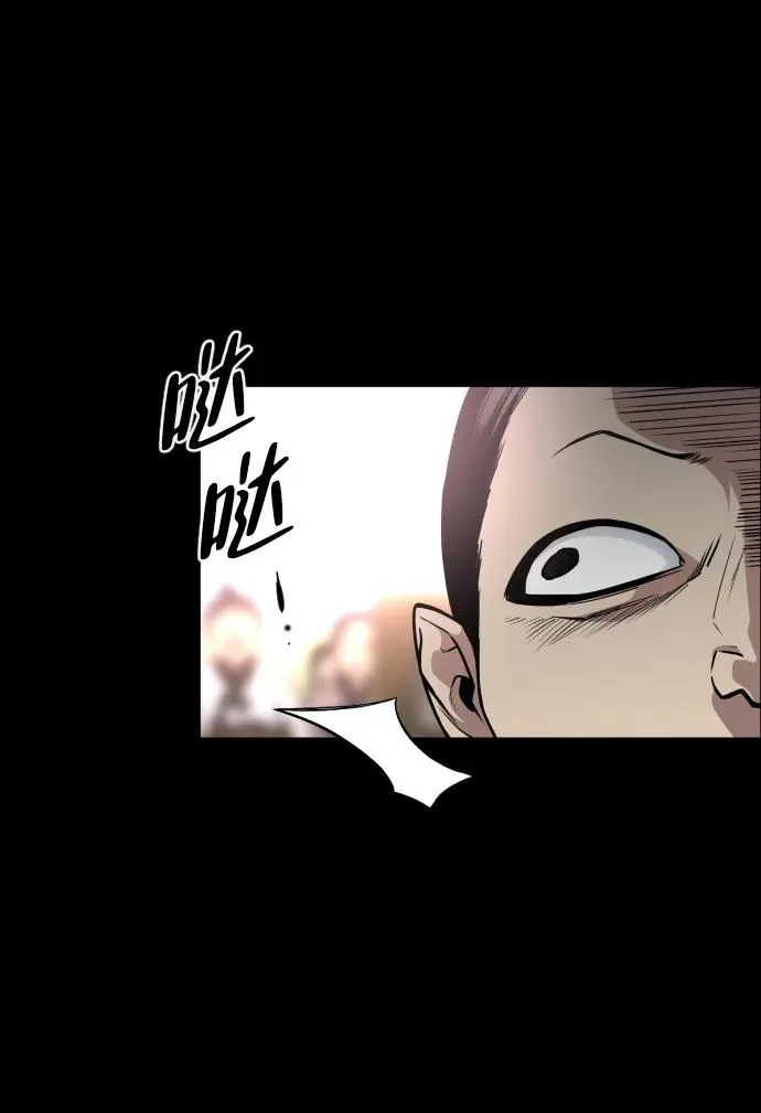 第15话 巫堂灵（6） 第60页