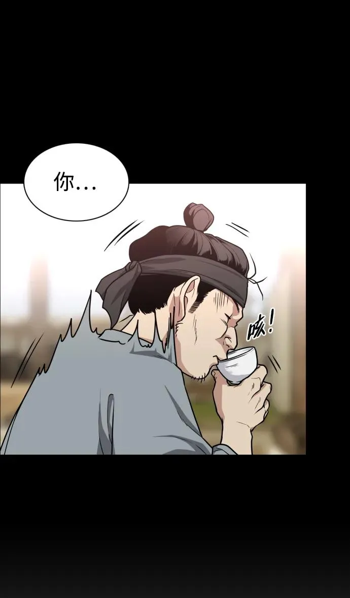 第15话 巫堂灵（6） 第67页