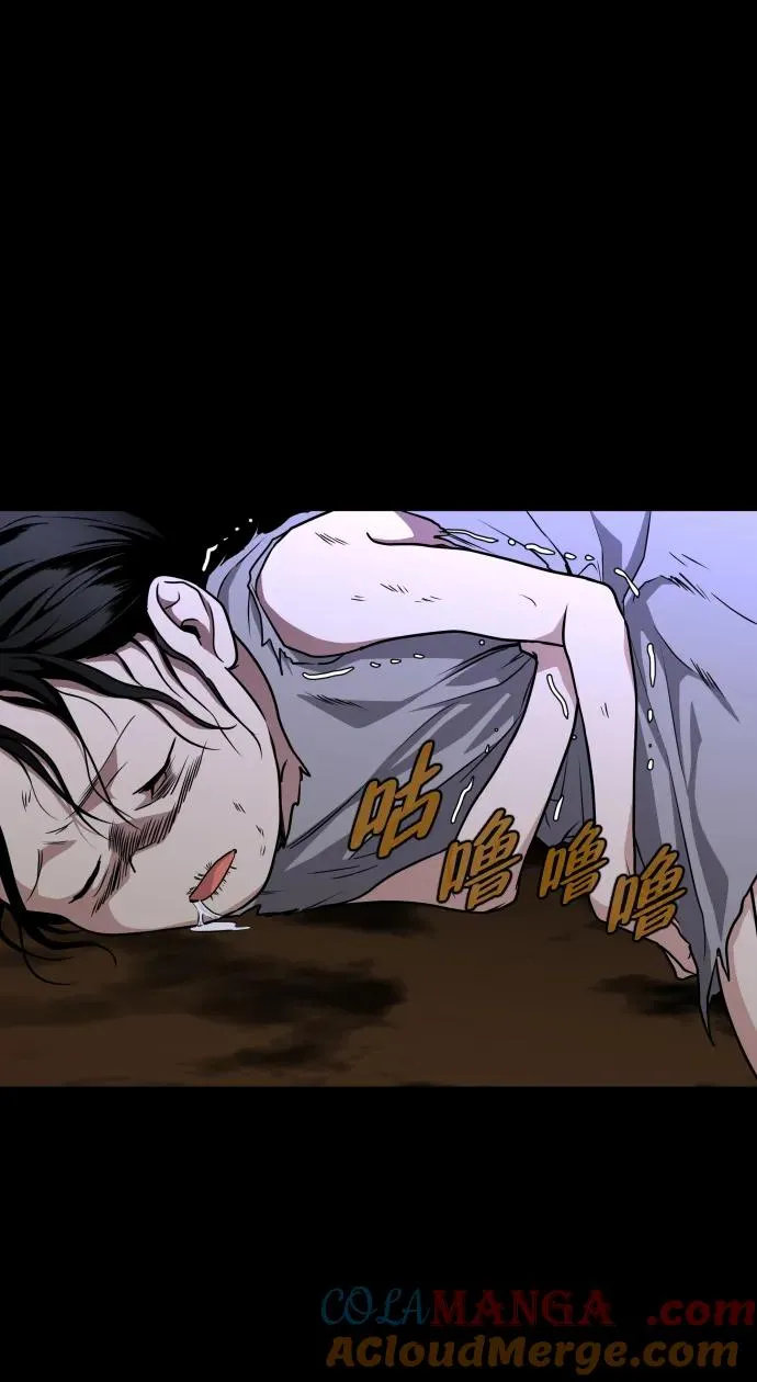 第15话 巫堂灵（6） 第93页