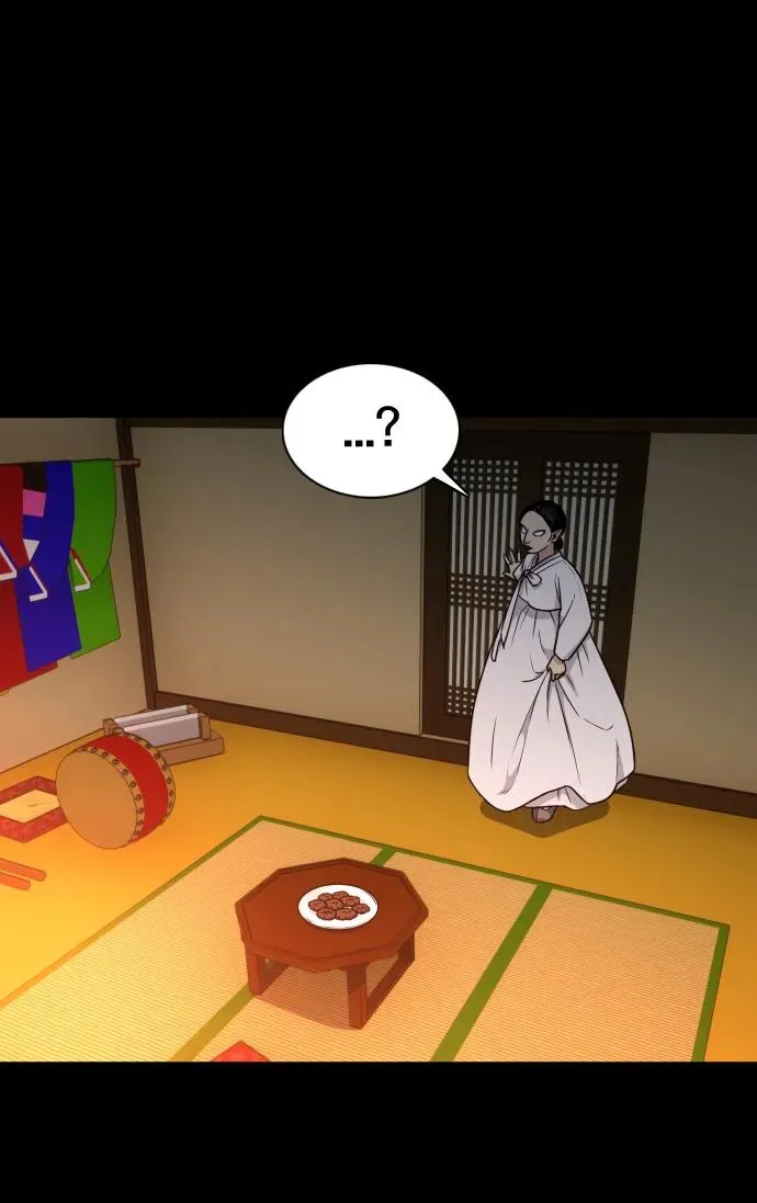 第16话 巫堂灵（7） 第3页