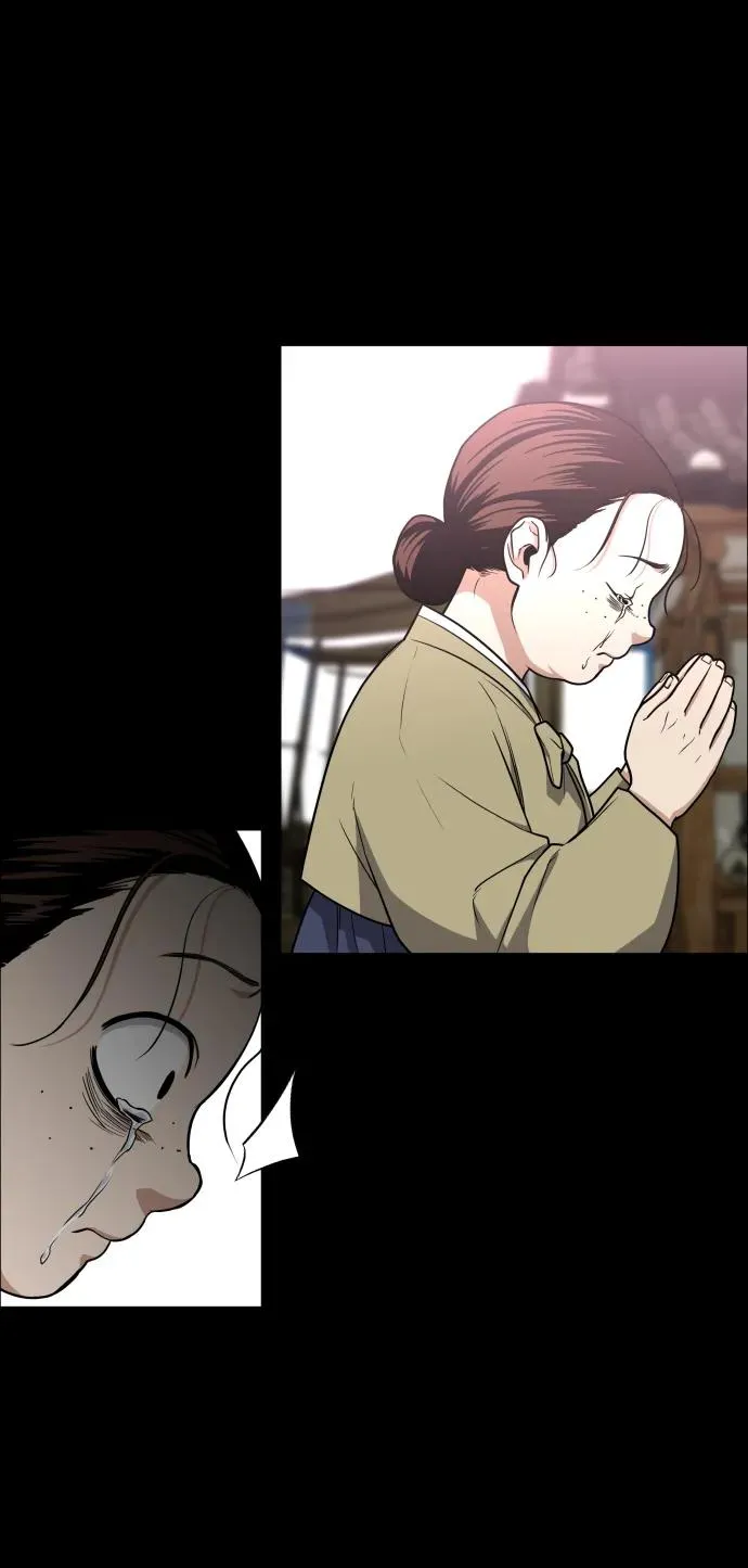 第16话 巫堂灵（7） 第10页